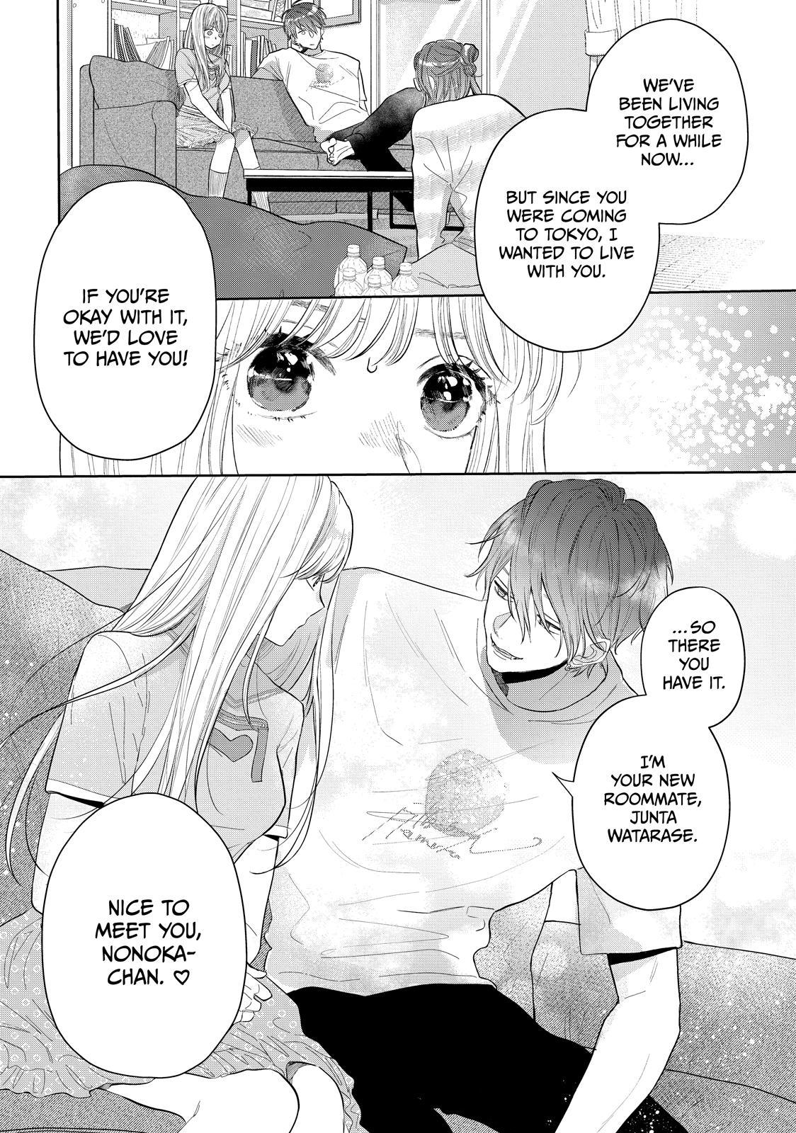 Watch Out for Watarase Chapter 1 18
