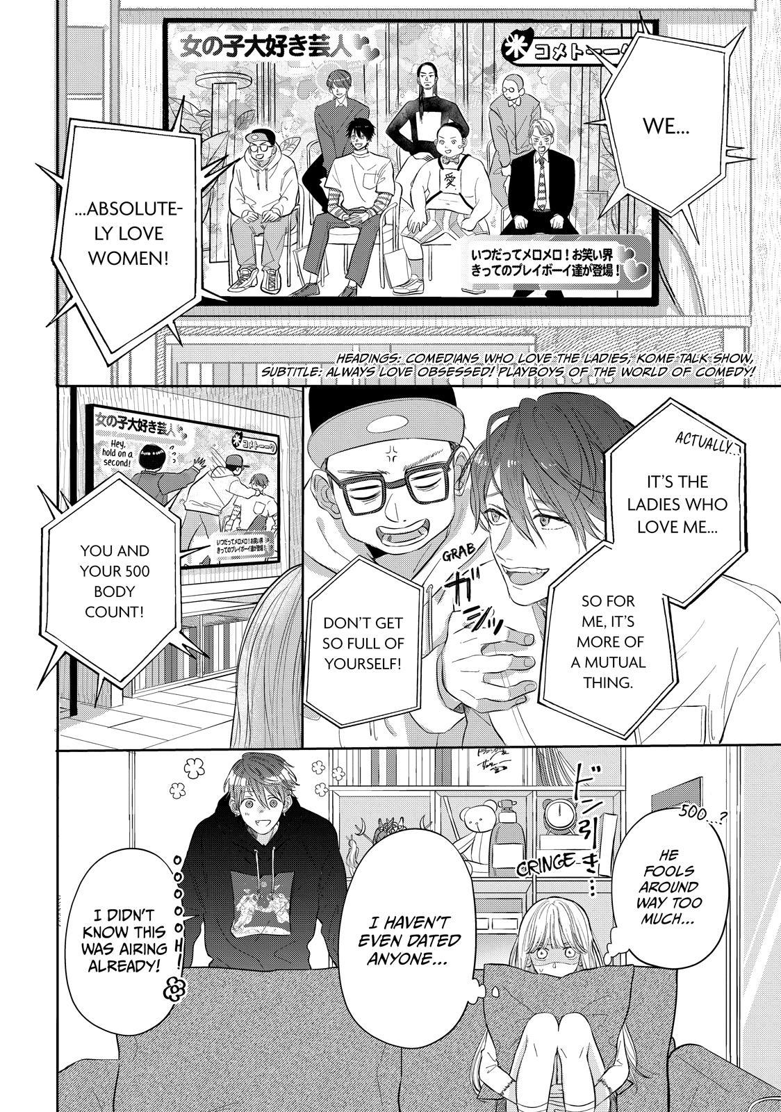 Watch Out for Watarase Chapter 1 20