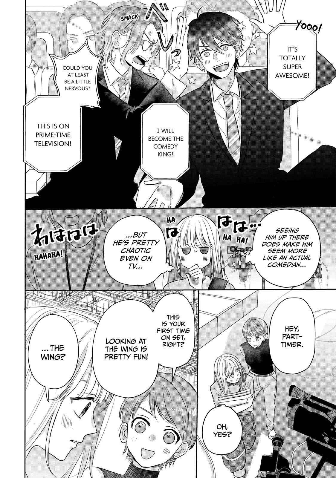 Watch Out for Watarase Chapter 1 46