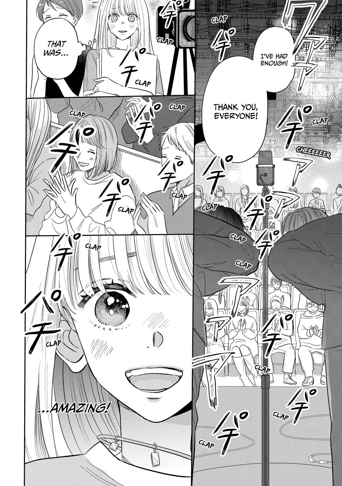 Watch Out for Watarase Chapter 1 52