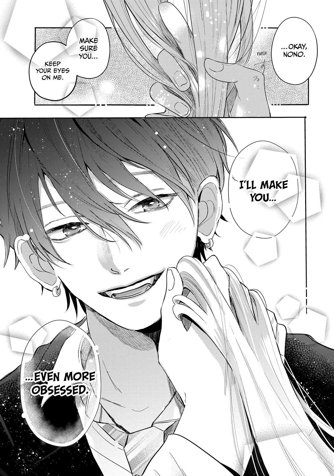 Watch Out for Watarase Chapter 1 63