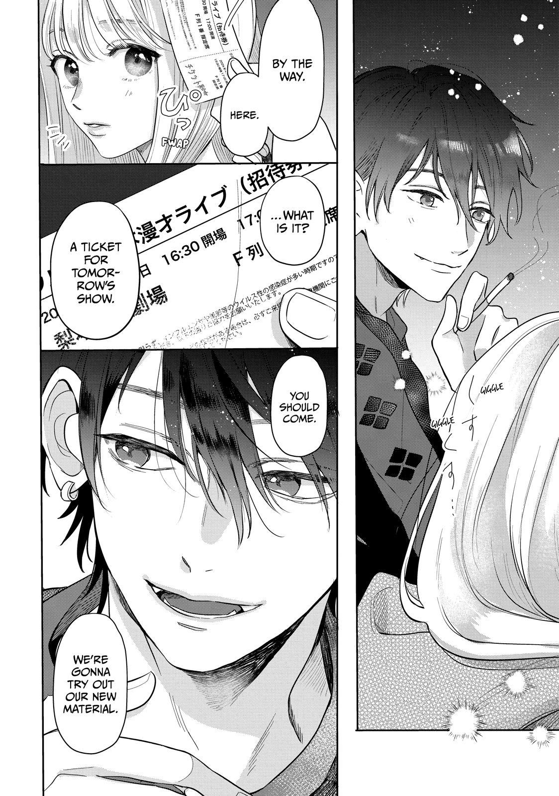 Watch Out for Watarase Chapter 2 16