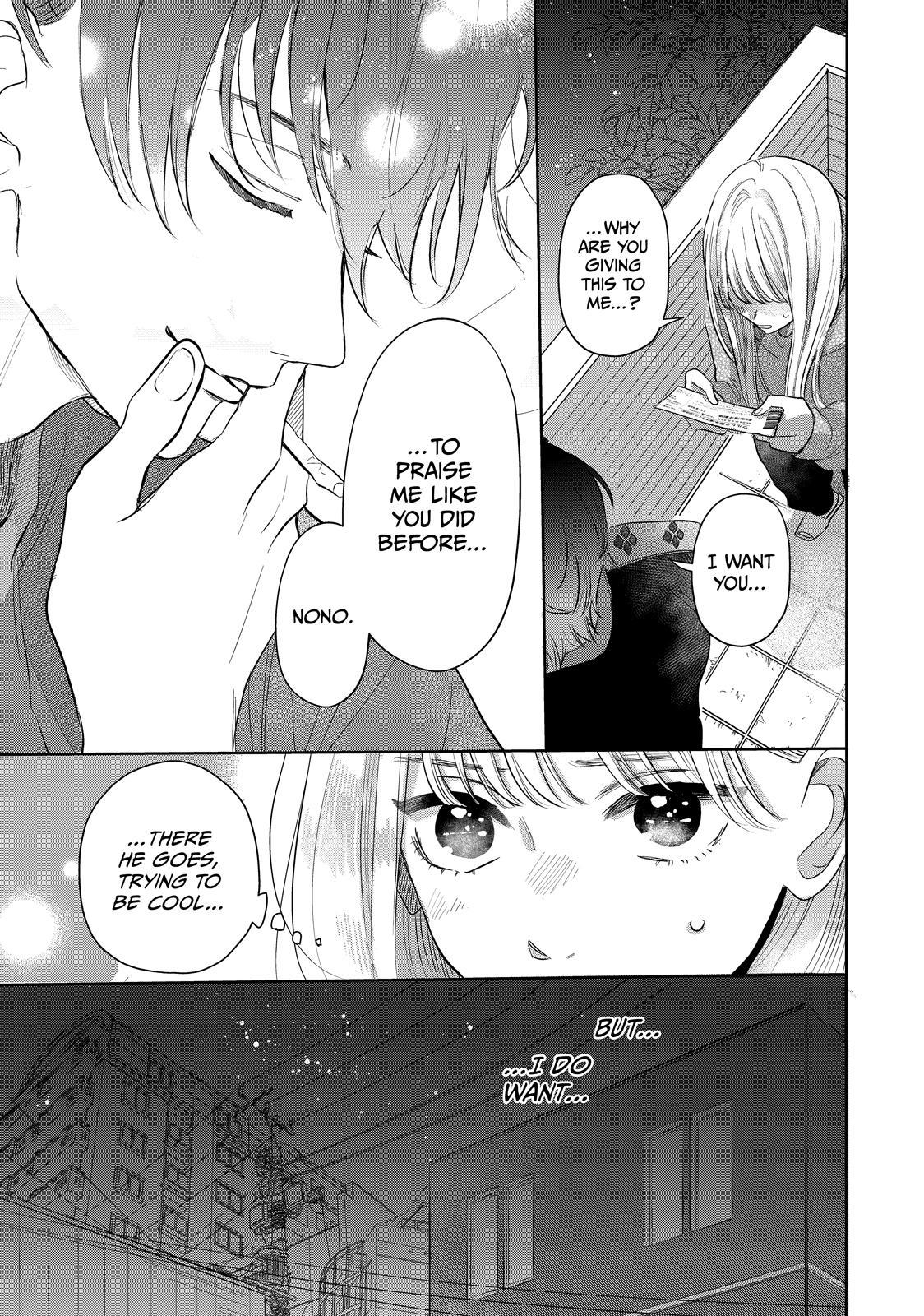 Watch Out for Watarase Chapter 2 17