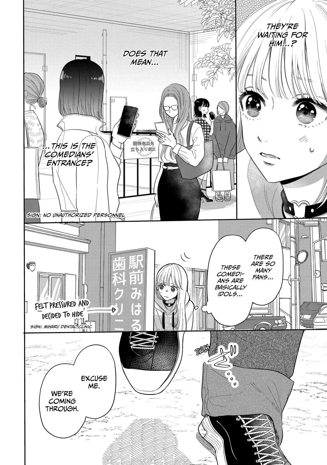 Watch Out for Watarase Chapter 2 20