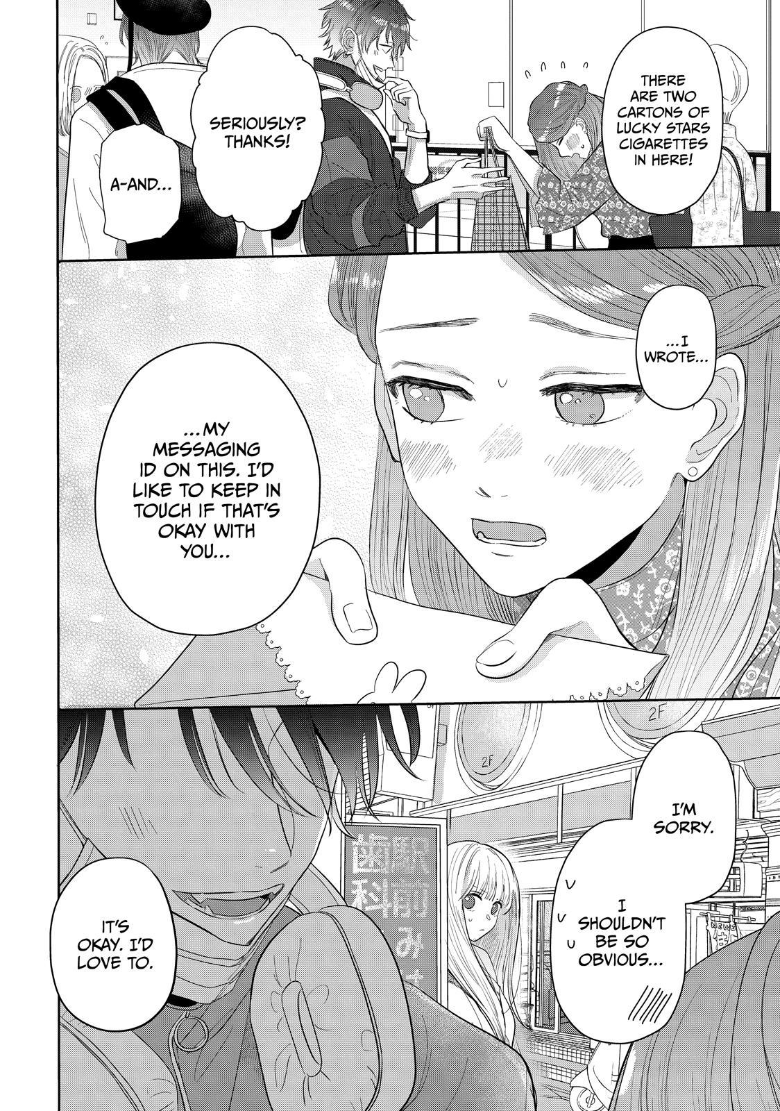 Watch Out for Watarase Chapter 2 22