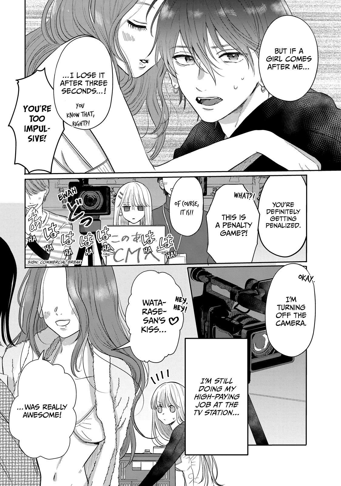 Watch Out for Watarase Chapter 3 6
