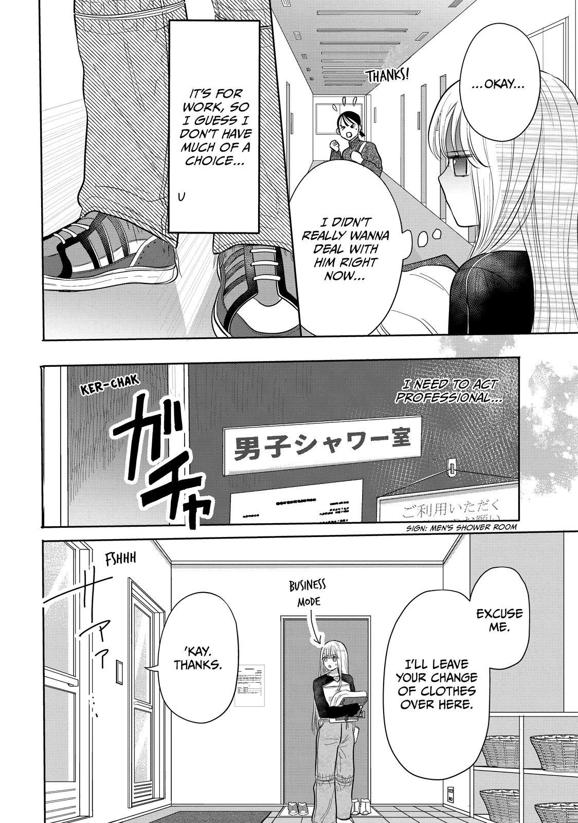 Watch Out for Watarase Chapter 3 12
