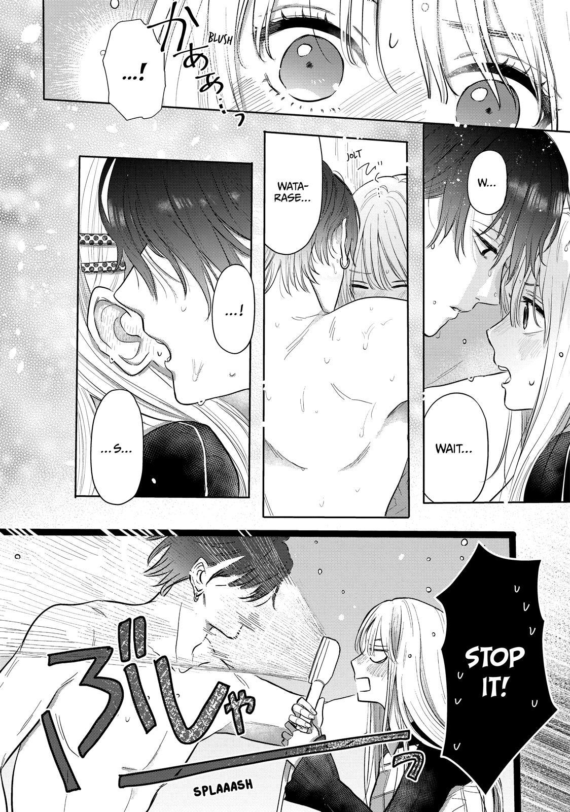 Watch Out for Watarase Chapter 3 16