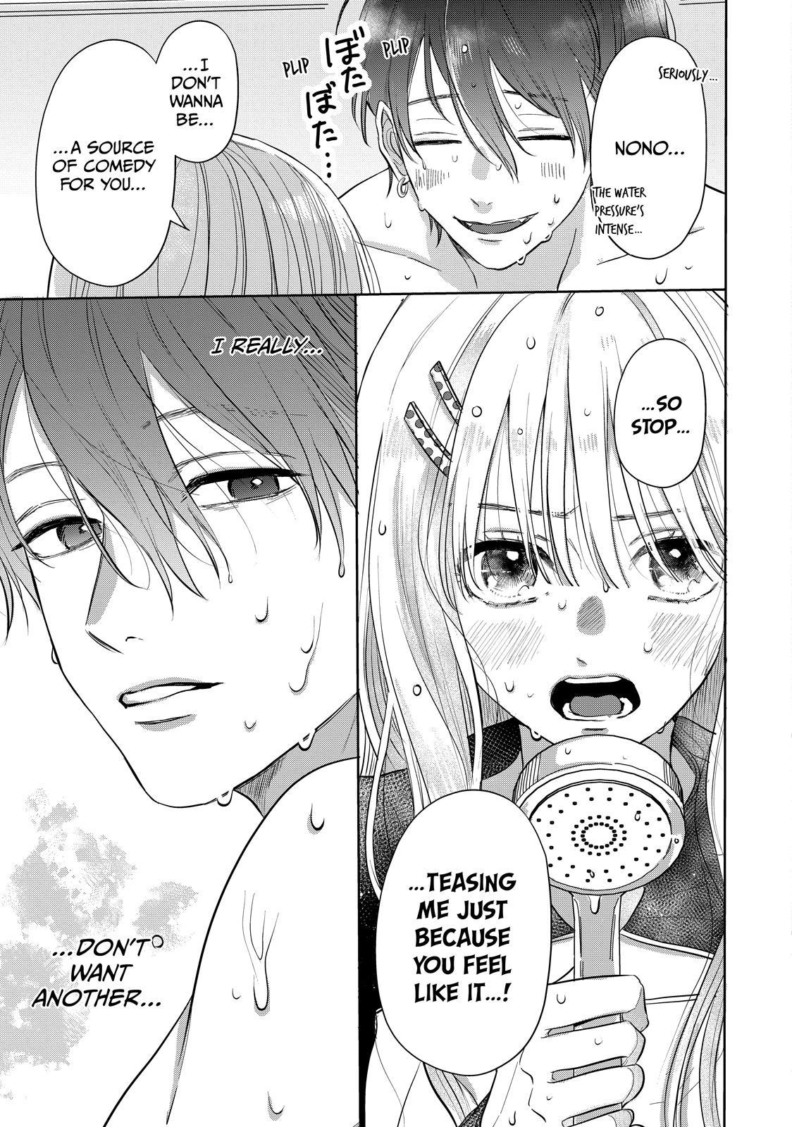 Watch Out for Watarase Chapter 3 17