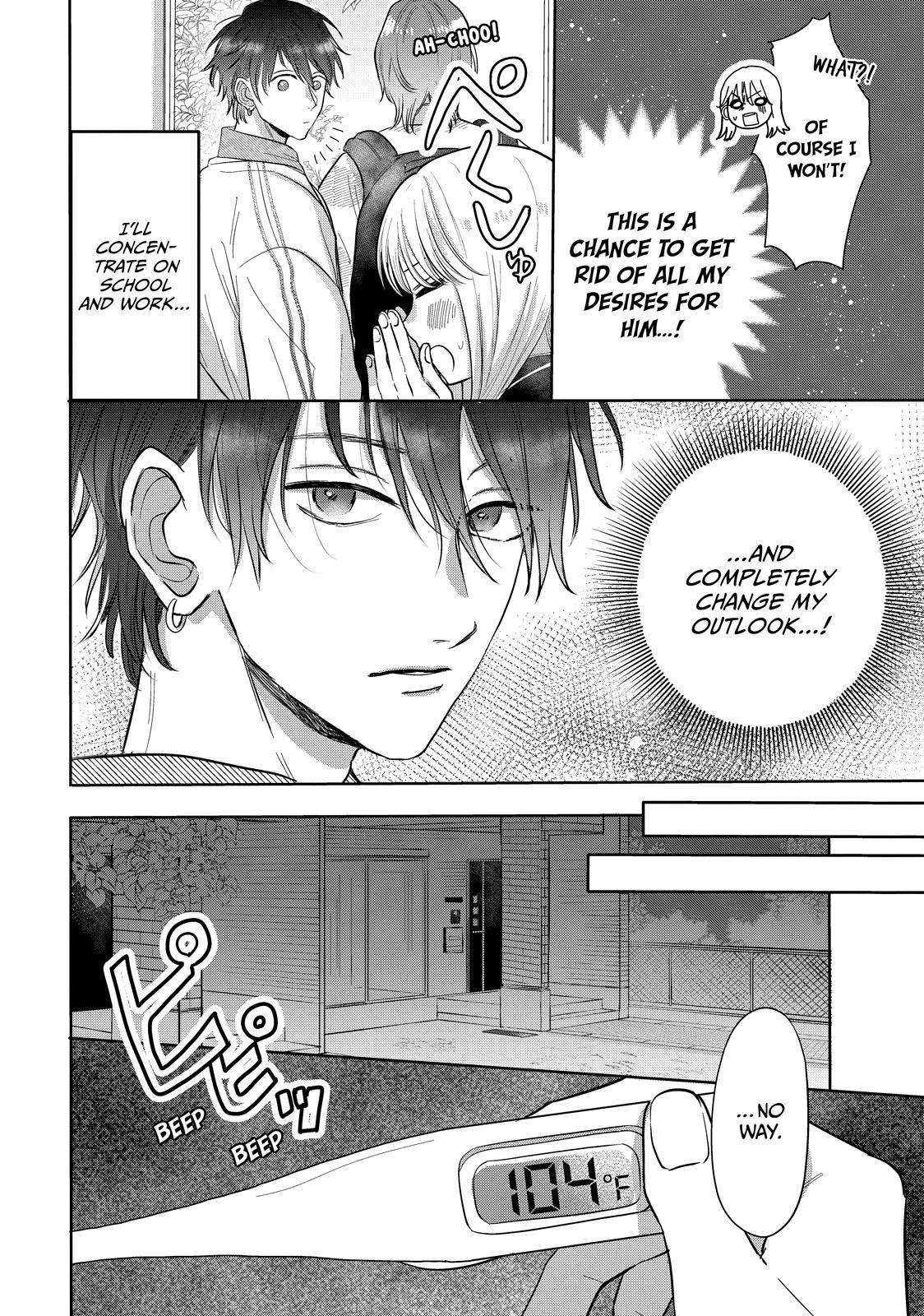 Watch Out for Watarase Chapter 3 22