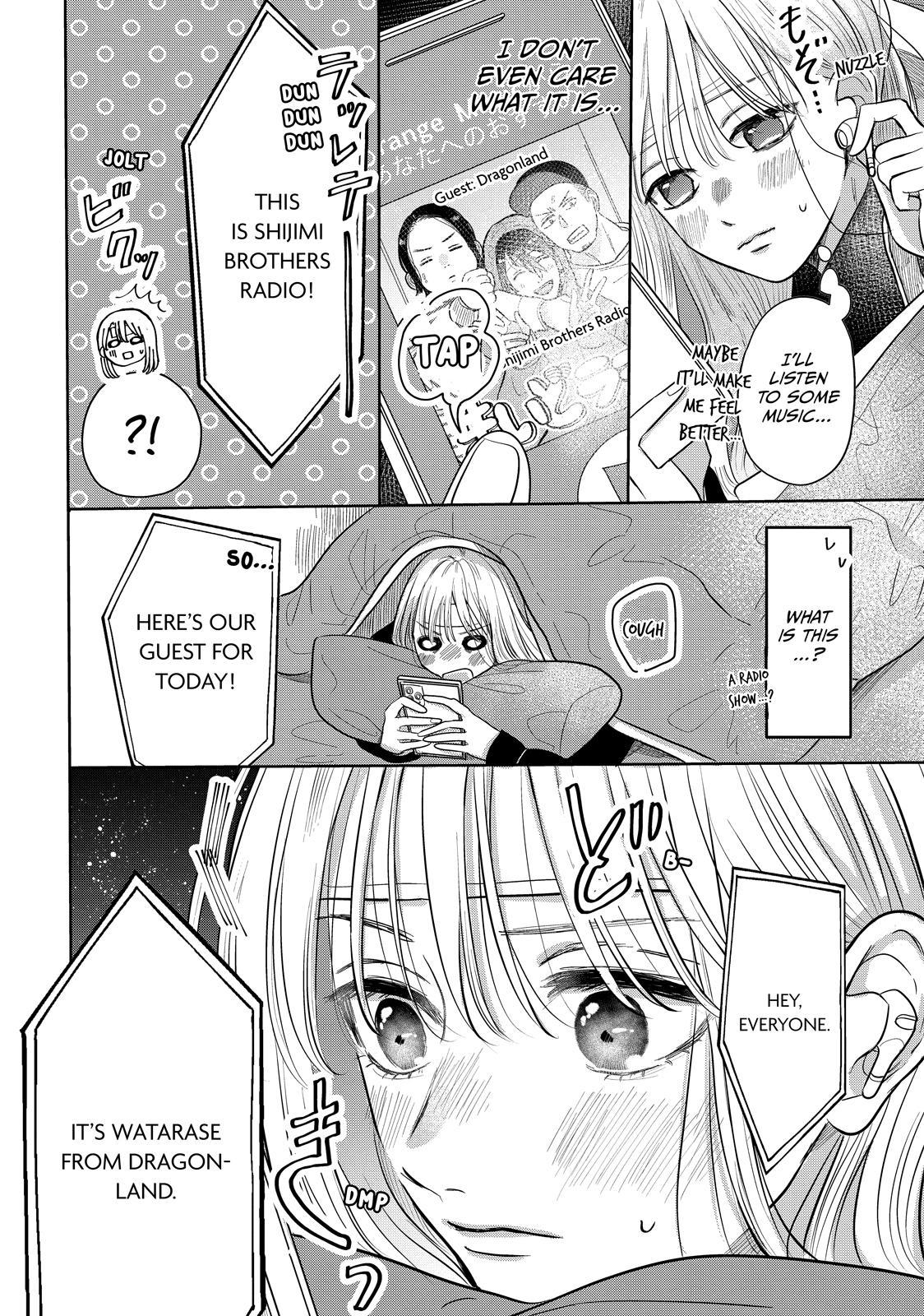 Watch Out for Watarase Chapter 3 24