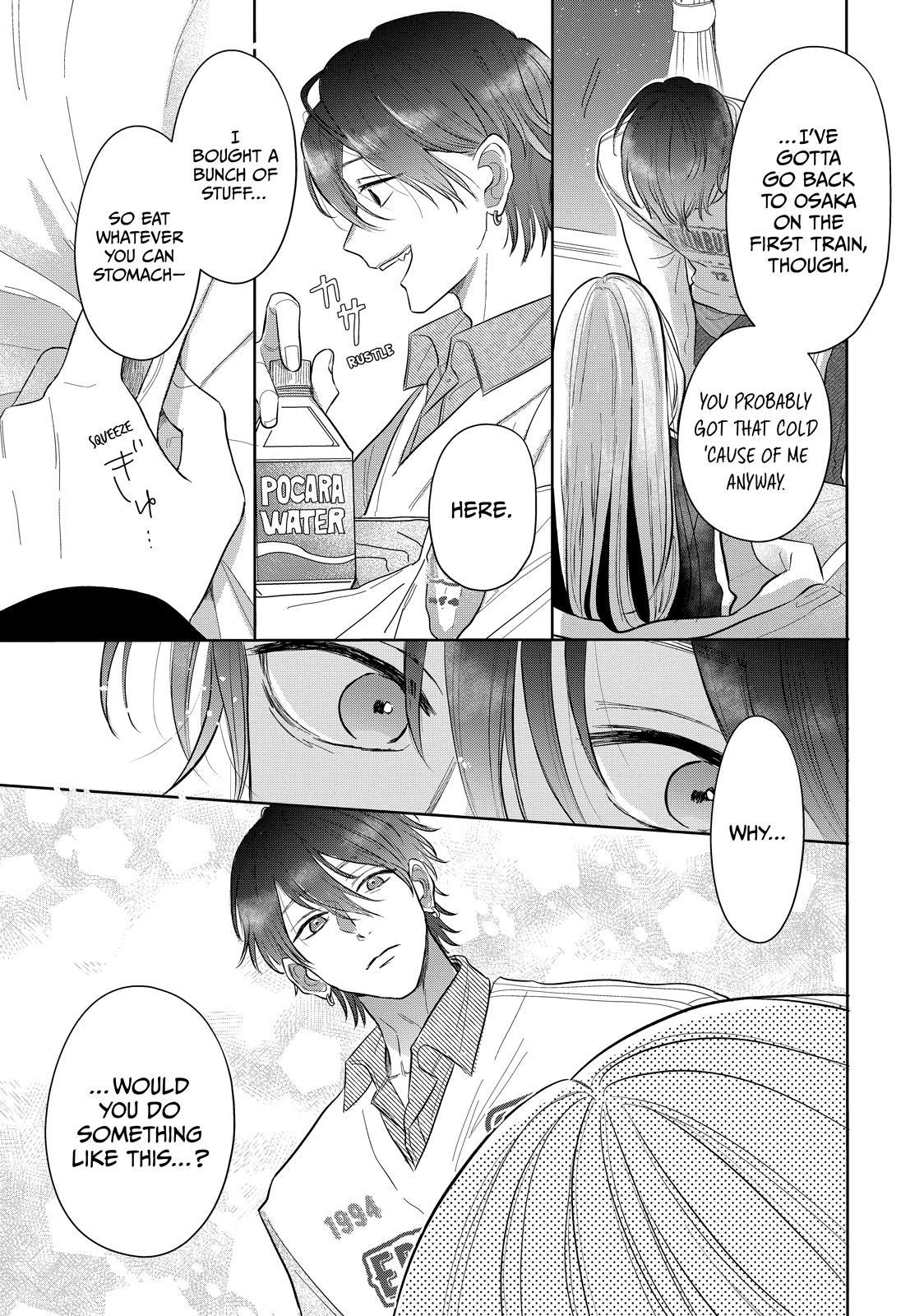 Watch Out for Watarase Chapter 3 33