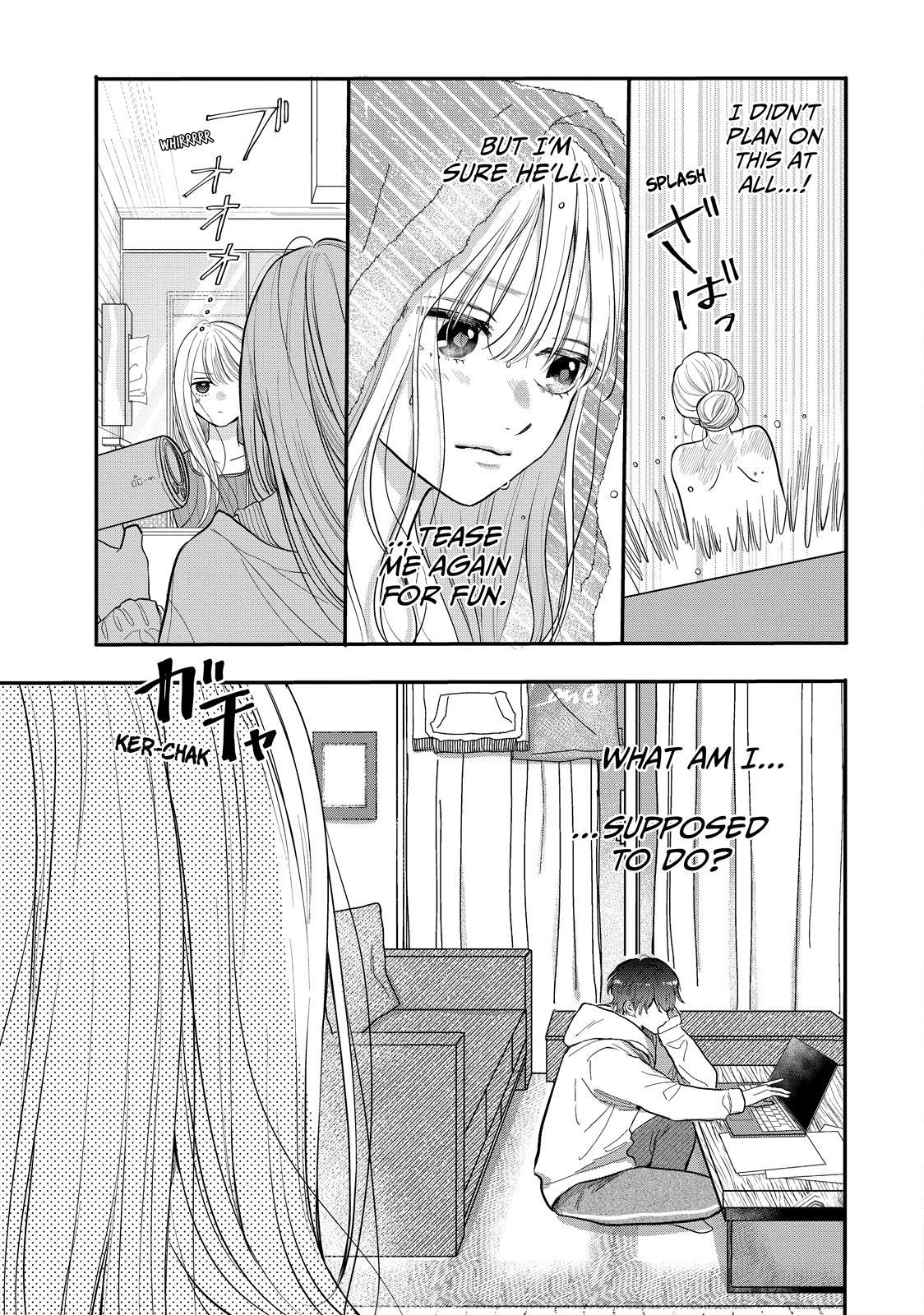 Watch Out for Watarase Chapter 4 3