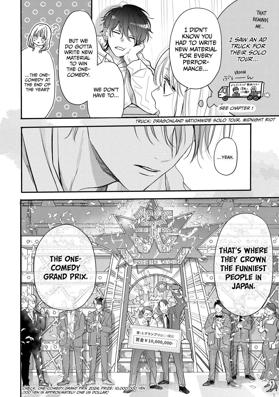 Watch Out for Watarase Chapter 4 6