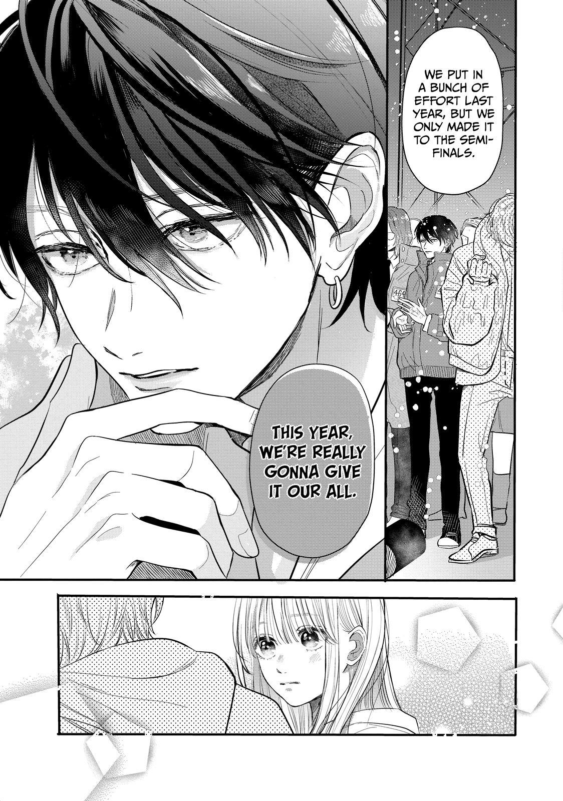 Watch Out for Watarase Chapter 4 7