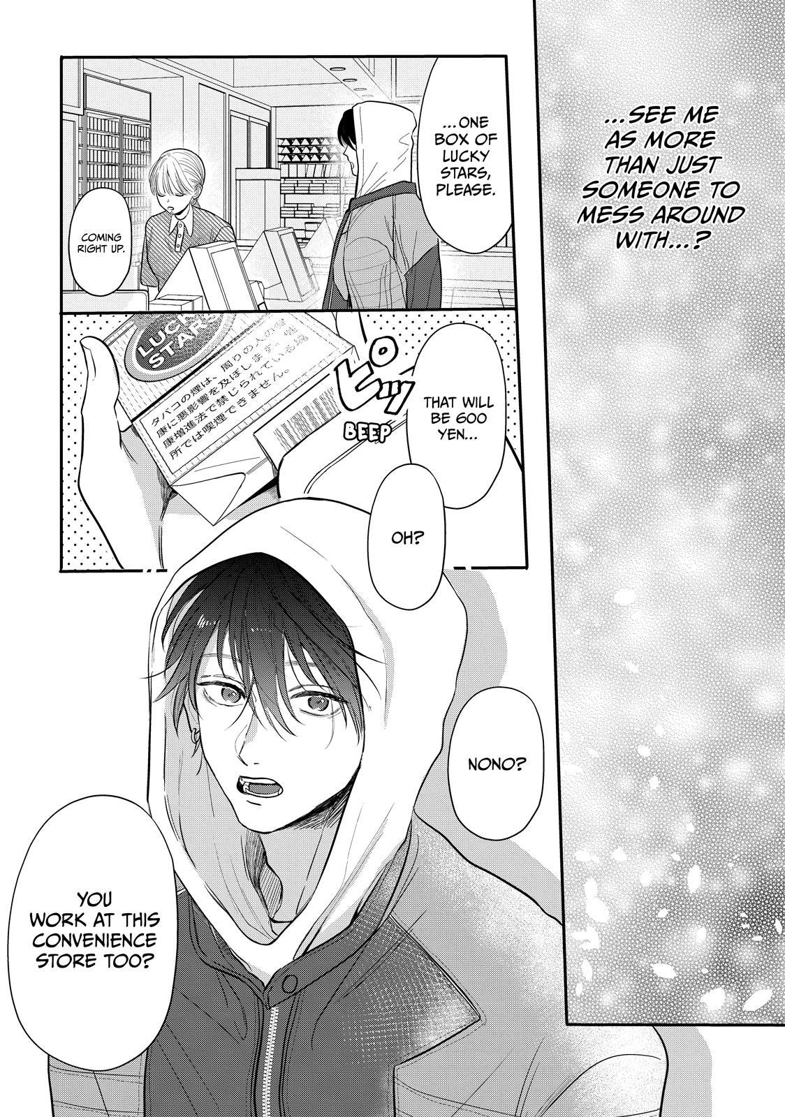 Watch Out for Watarase Chapter 4 18