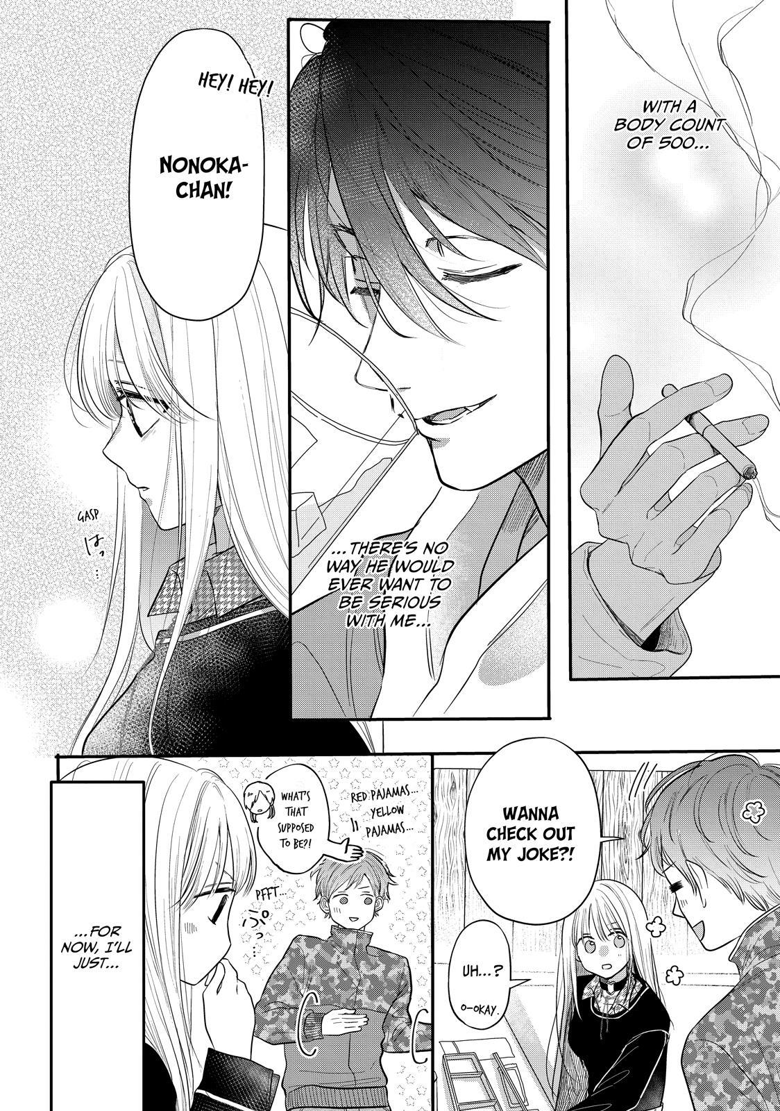 Watch Out for Watarase Chapter 4 24
