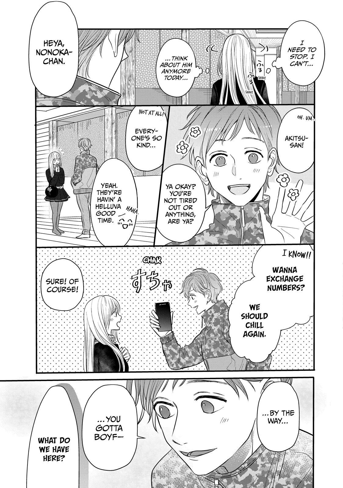 Watch Out for Watarase Chapter 4 27