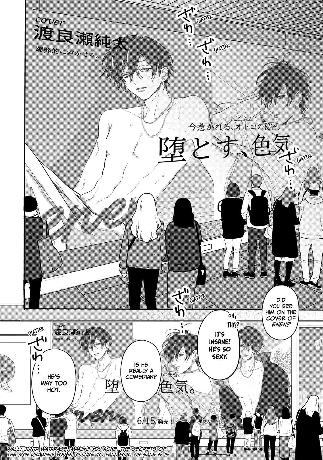 Watch Out for Watarase Chapter 5 2