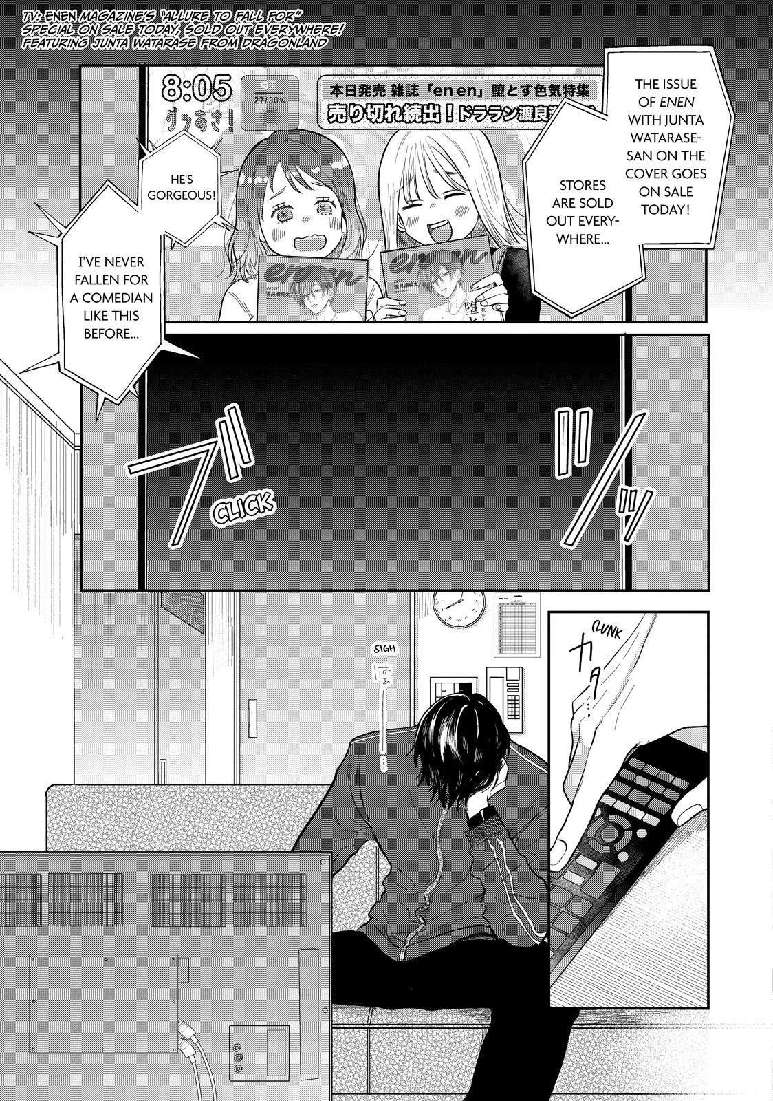 Watch Out for Watarase Chapter 5 3