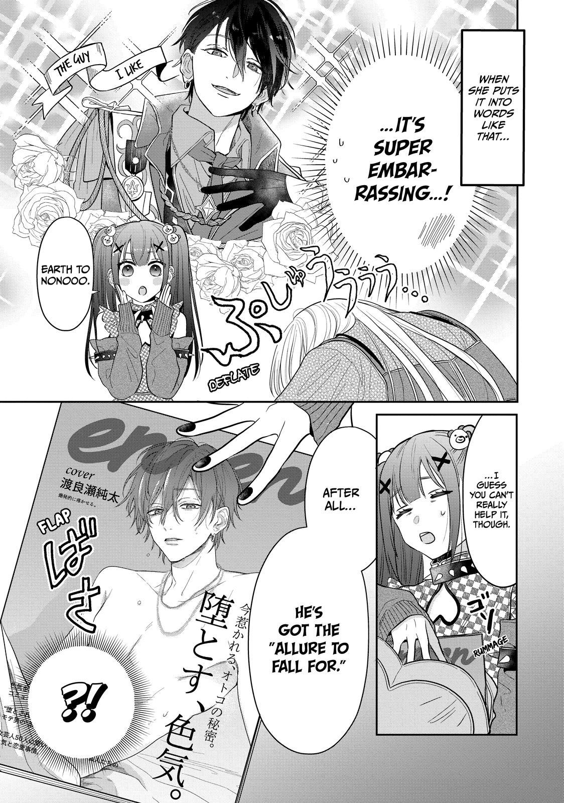 Watch Out for Watarase Chapter 5 7