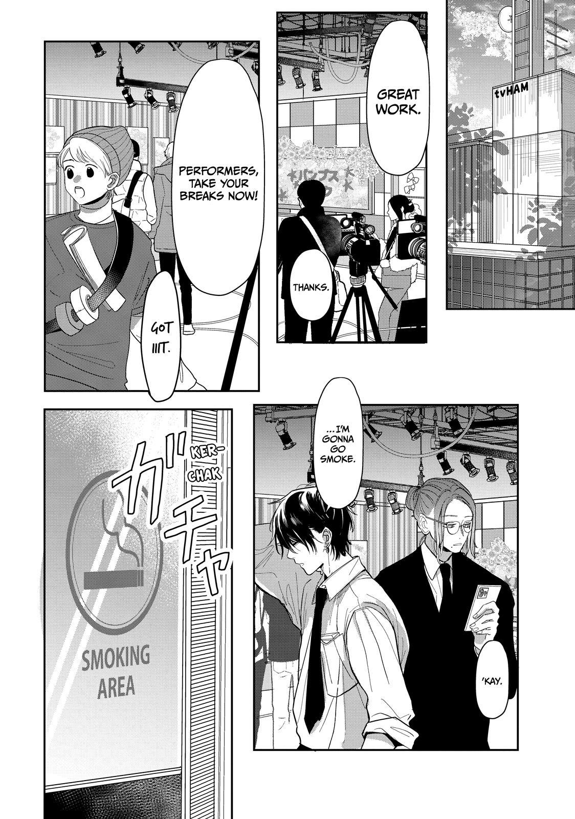 Watch Out for Watarase Chapter 5 16