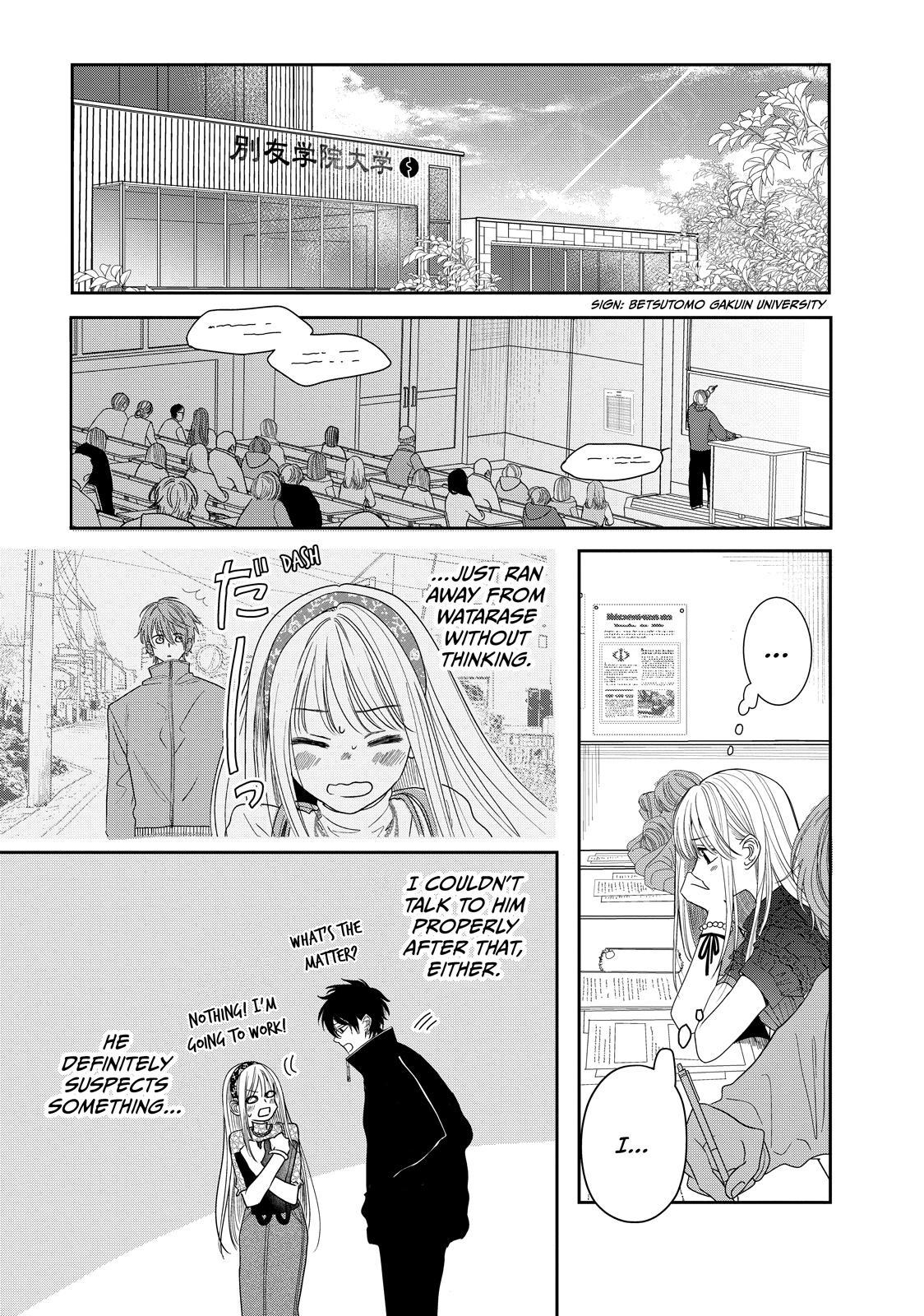 Watch Out for Watarase Chapter 5 22