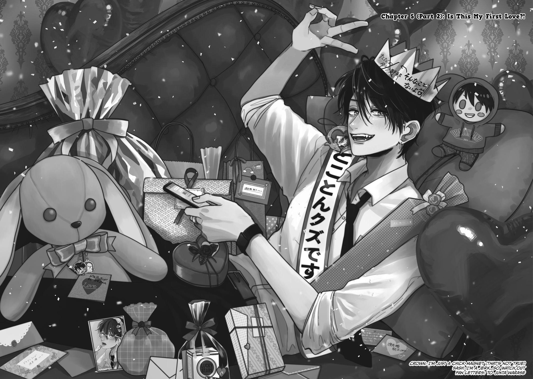Watch Out for Watarase Chapter 5 26