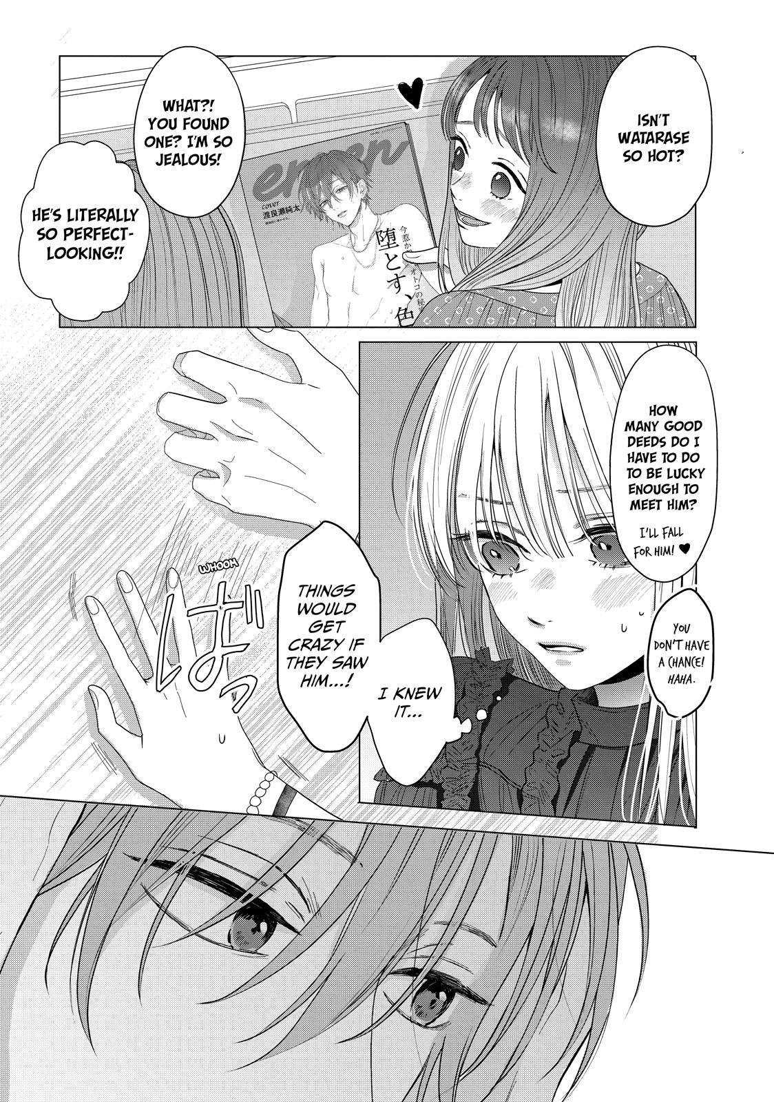 Watch Out for Watarase Chapter 5 33