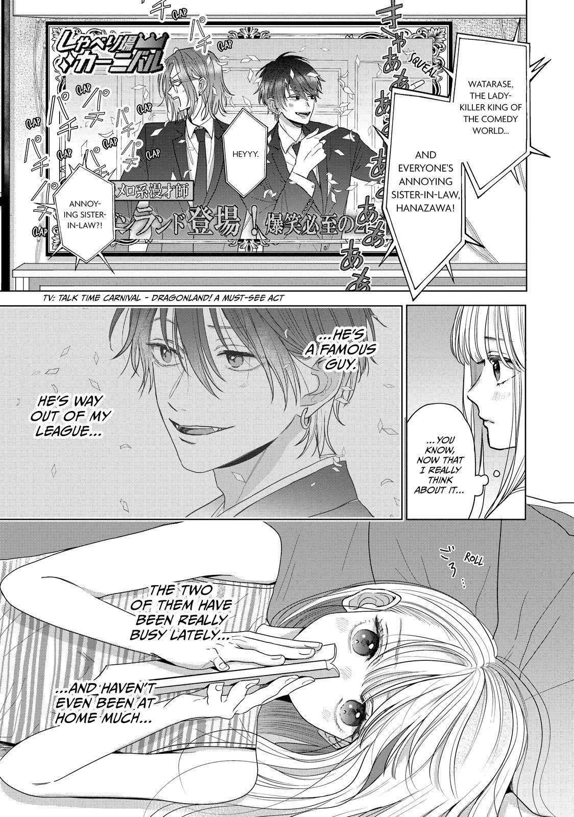 Watch Out for Watarase Chapter 6 3