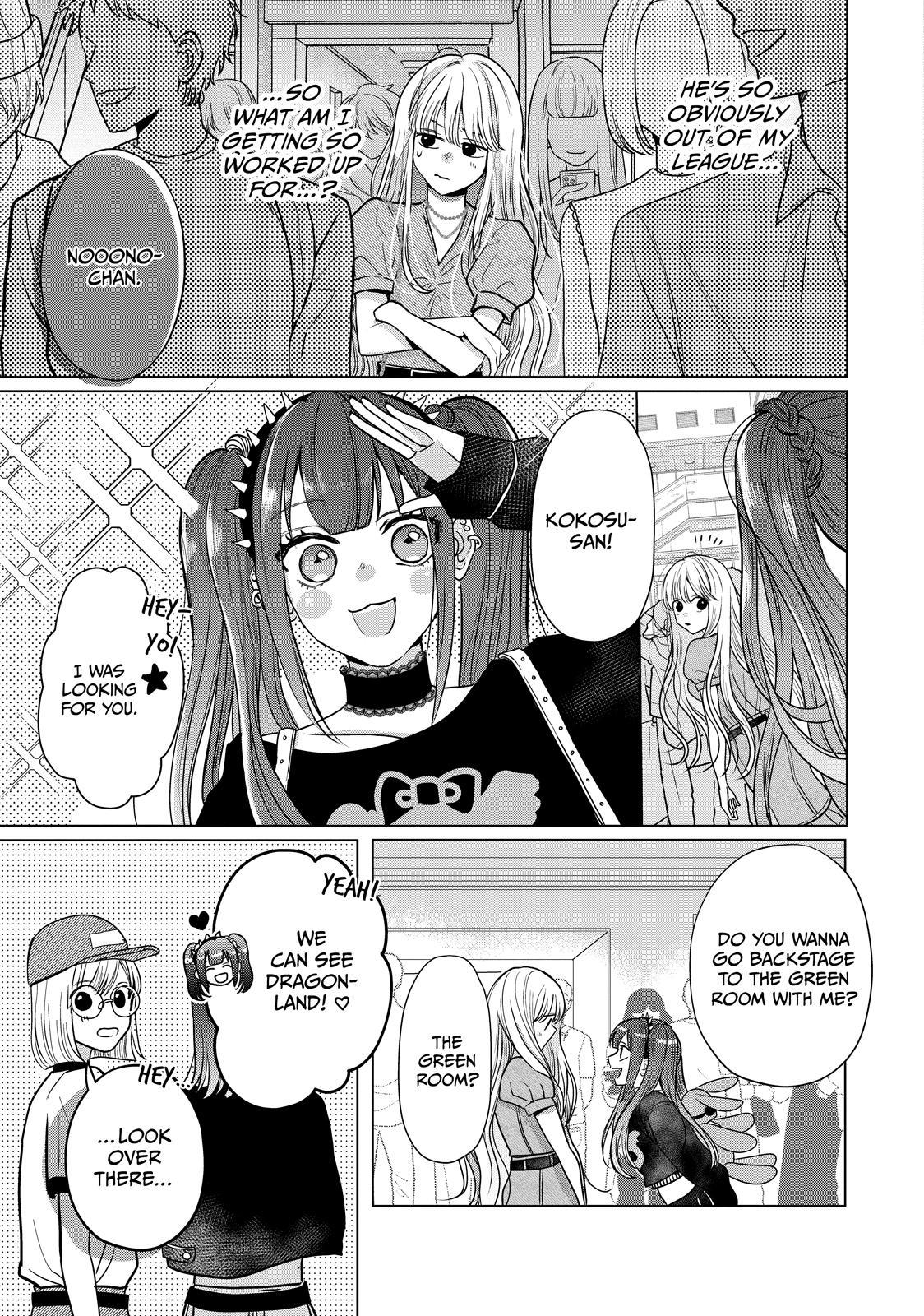 Watch Out for Watarase Chapter 7 3