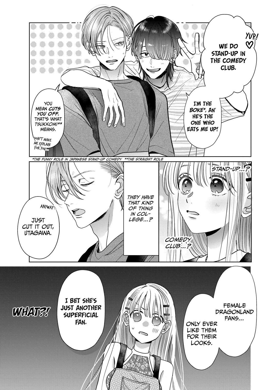Watch Out for Watarase Chapter 7 13