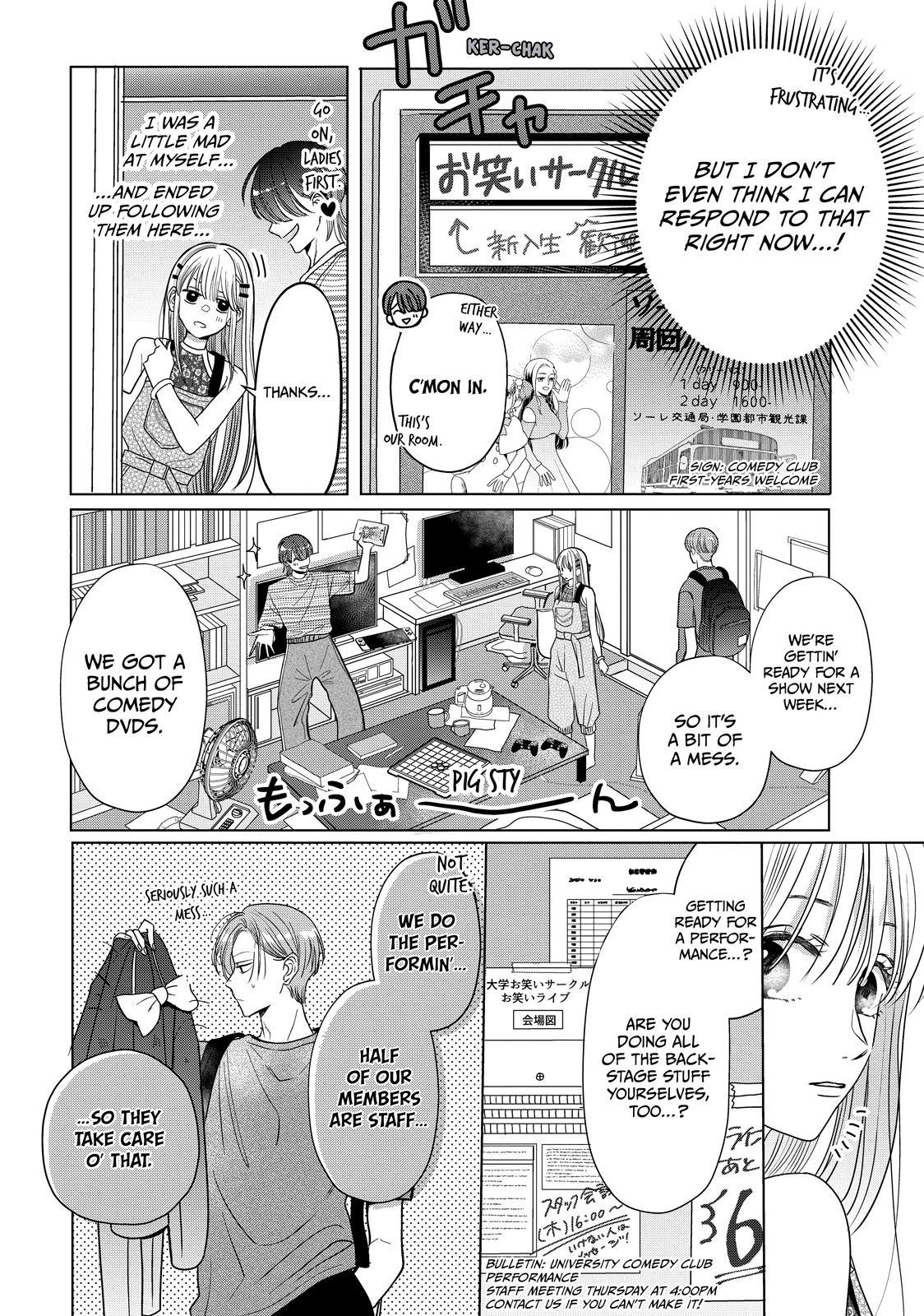 Watch Out for Watarase Chapter 7 14