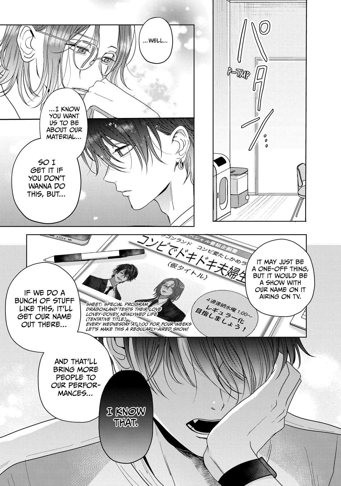 Watch Out for Watarase Chapter 7 26