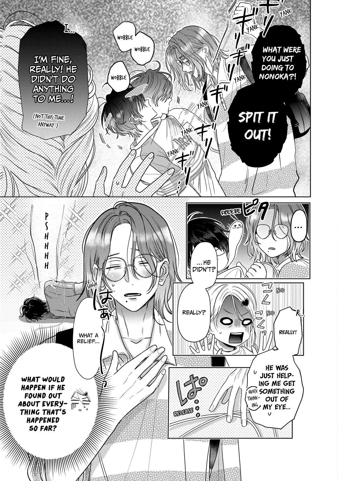 Watch Out for Watarase Chapter 8 3