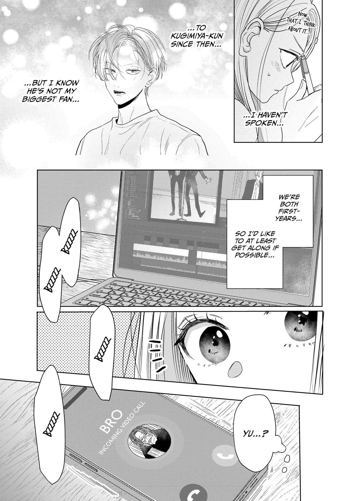 Watch Out for Watarase Chapter 8 13