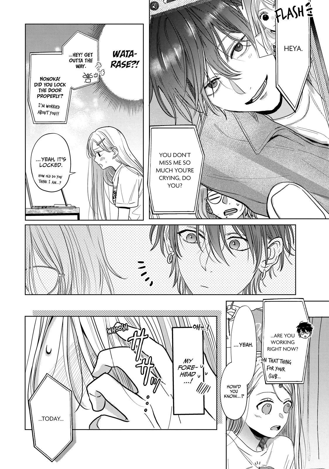 Watch Out for Watarase Chapter 8 14
