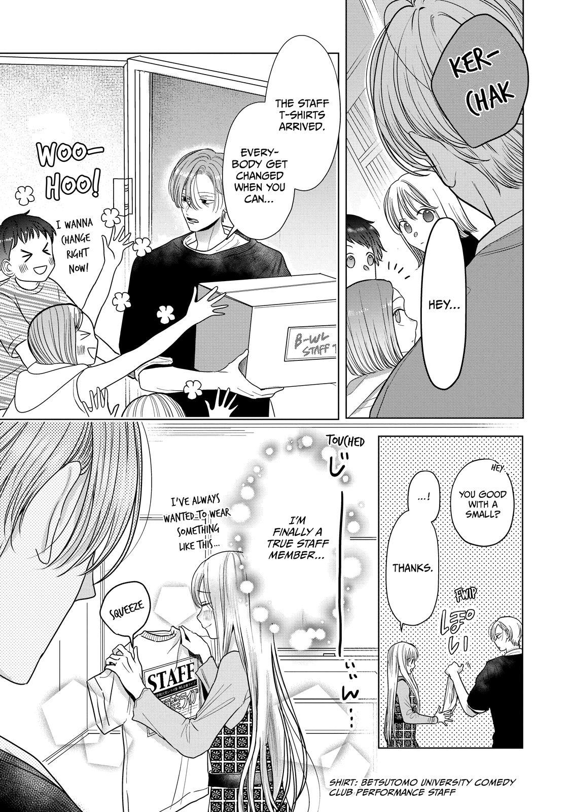 Watch Out for Watarase Chapter 8 19
