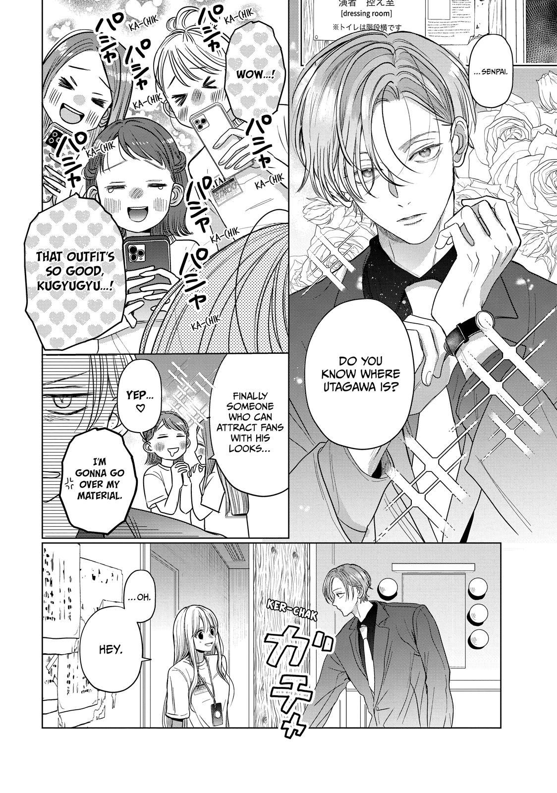 Watch Out for Watarase Chapter 8 30