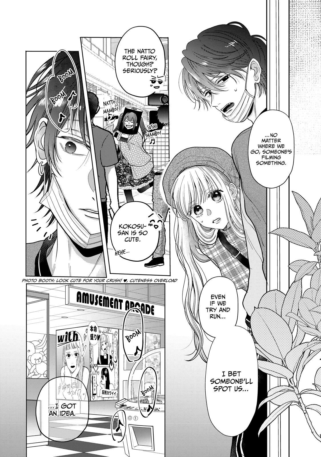 Watch Out for Watarase Chapter 9 22