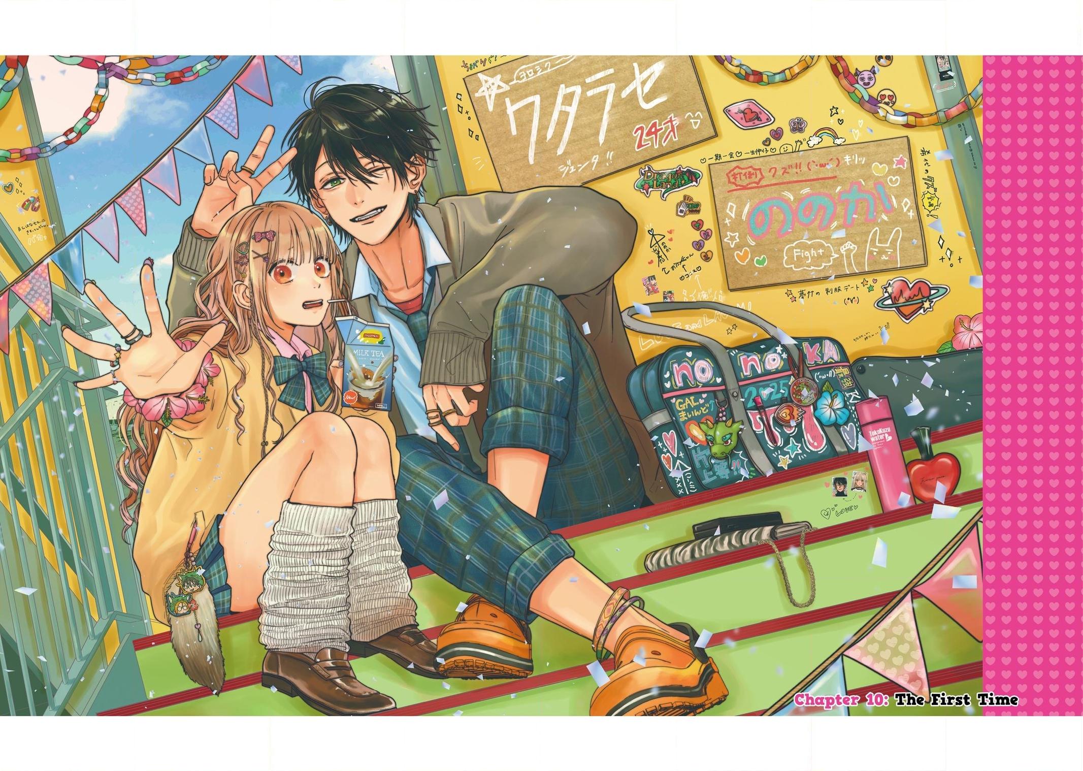 Watch Out for Watarase Chapter 10 1