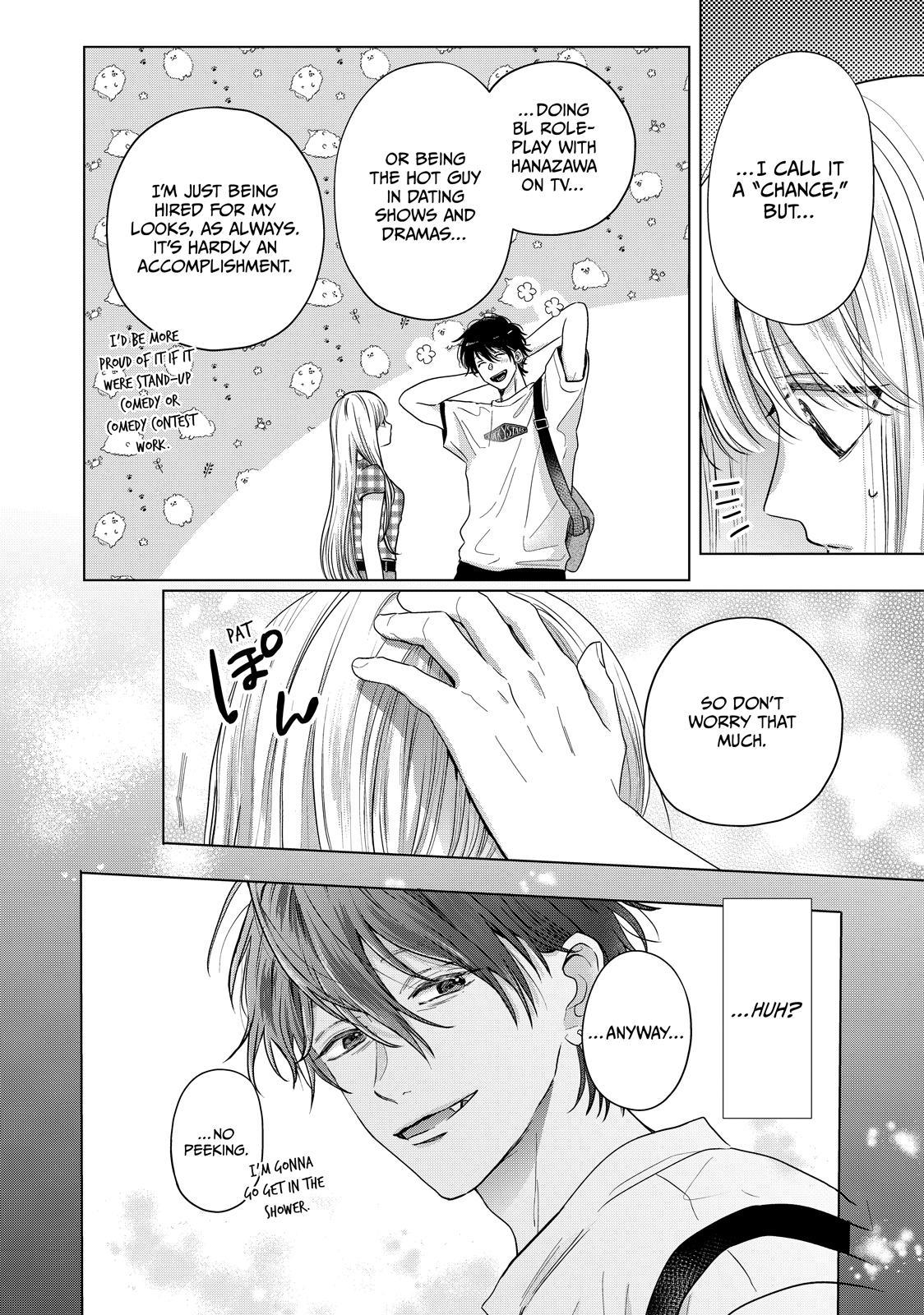 Watch Out for Watarase Chapter 10 14