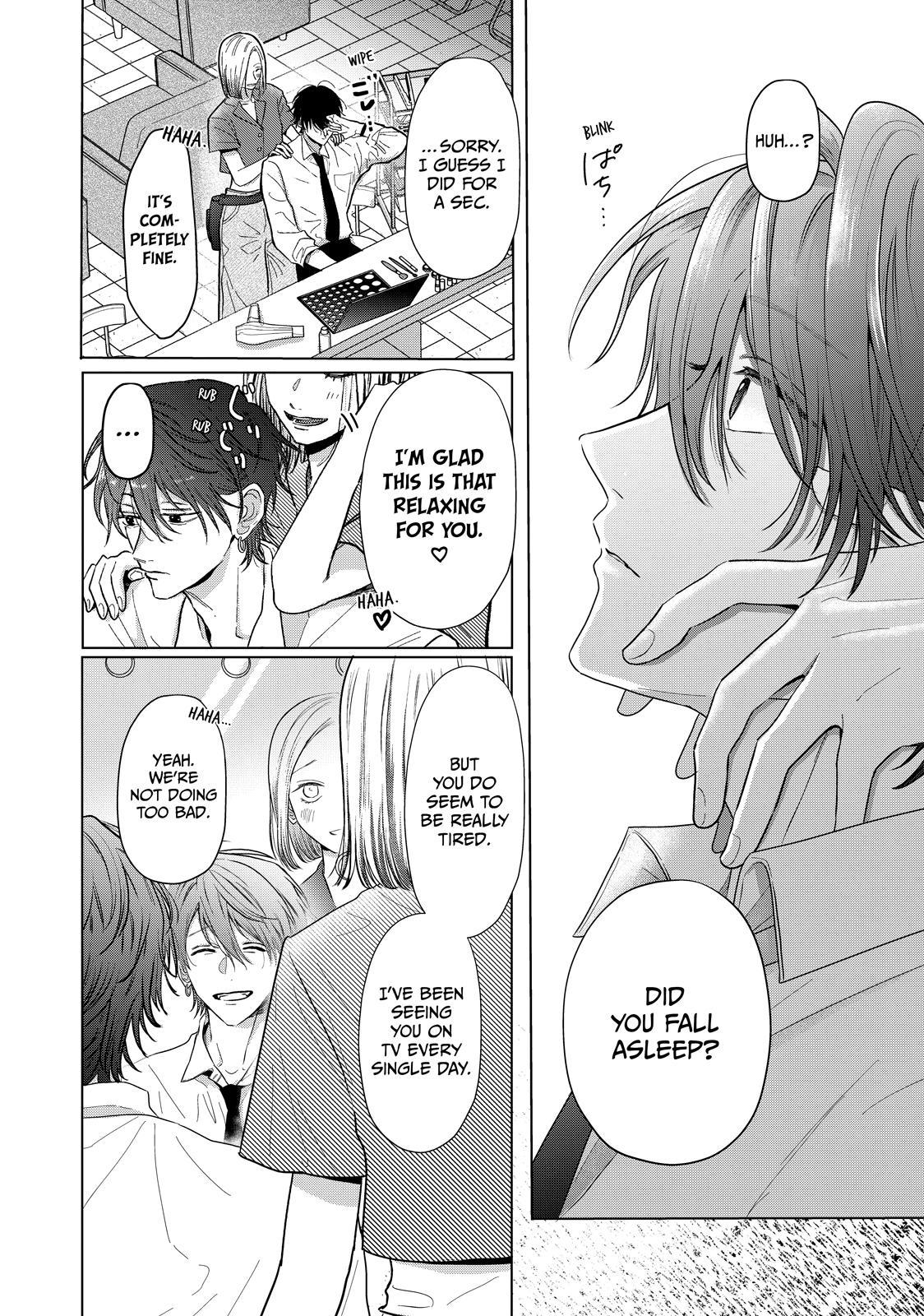 Watch Out for Watarase Chapter 11 4
