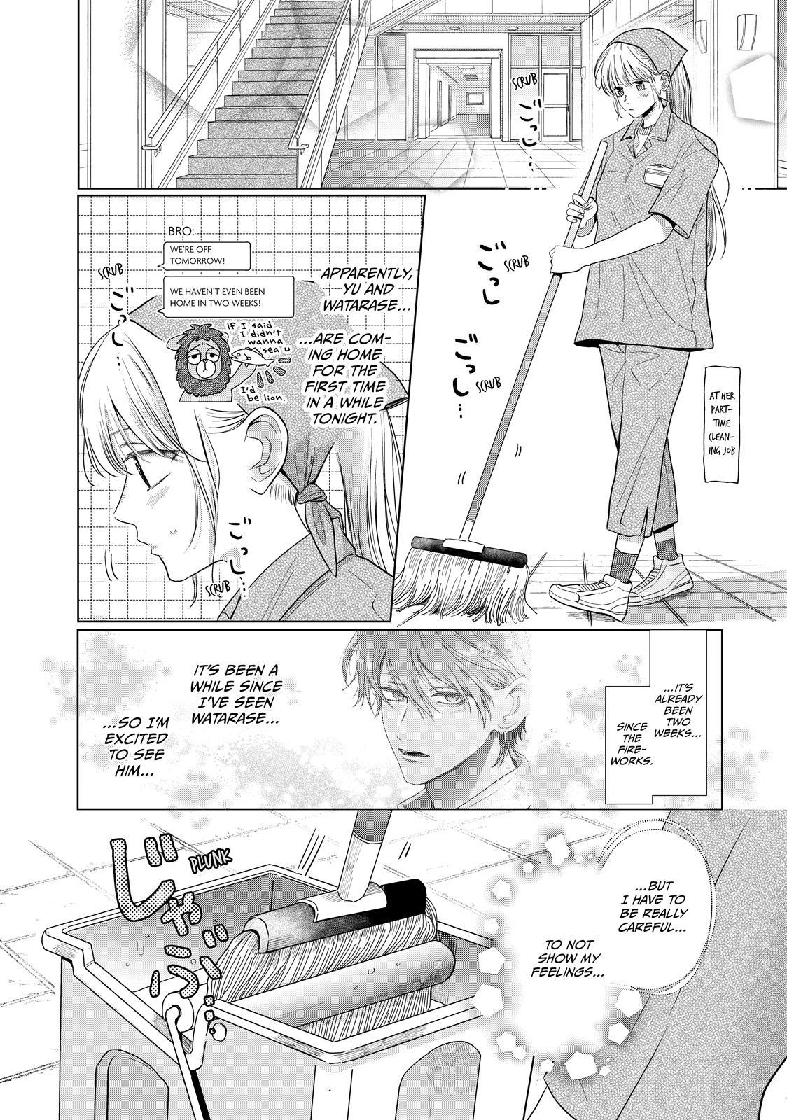 Watch Out for Watarase Chapter 11 8