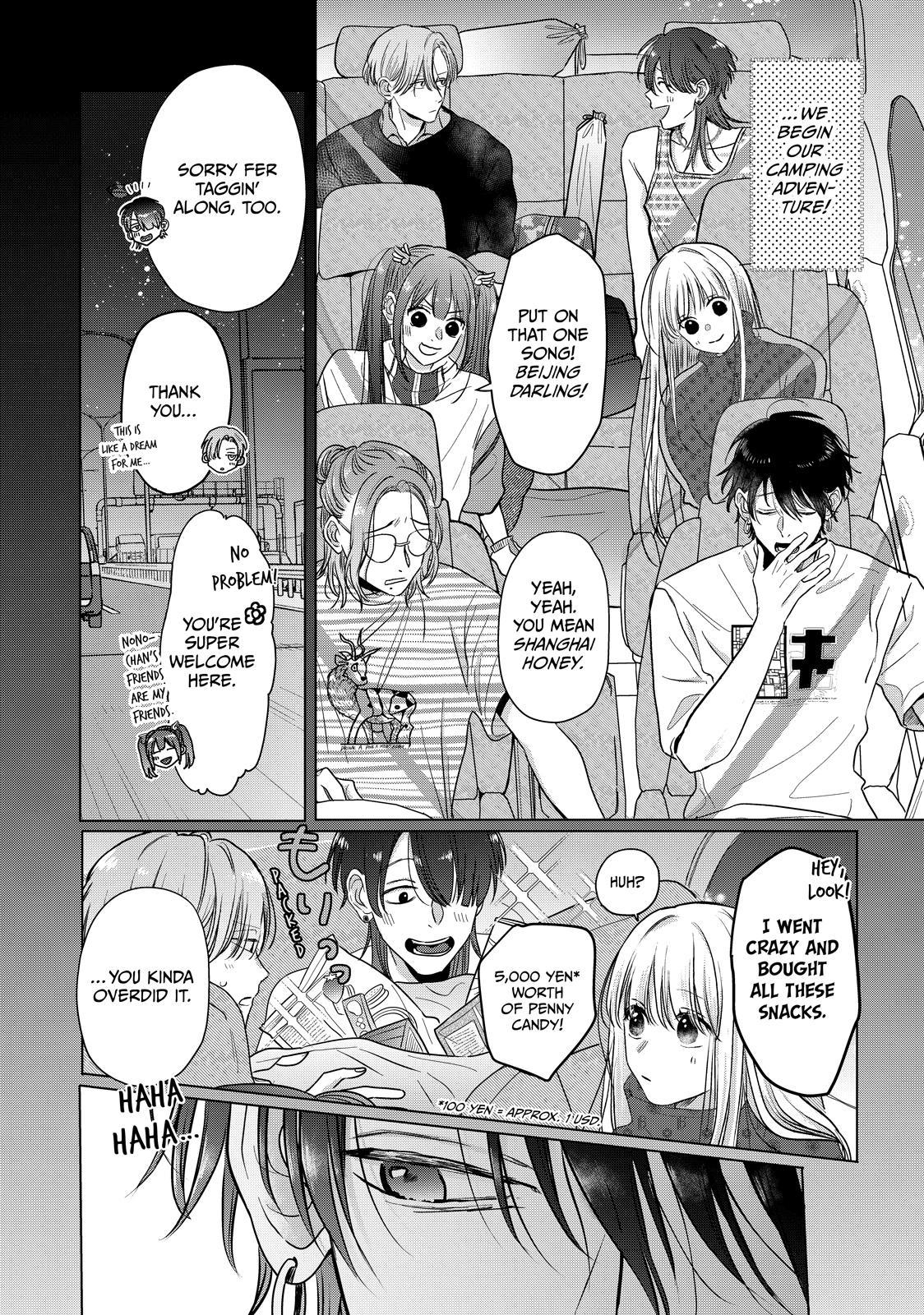 Watch Out for Watarase Chapter 11 18