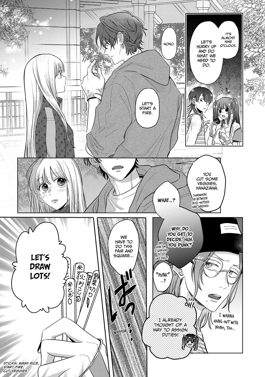 Watch Out for Watarase Chapter 11 33