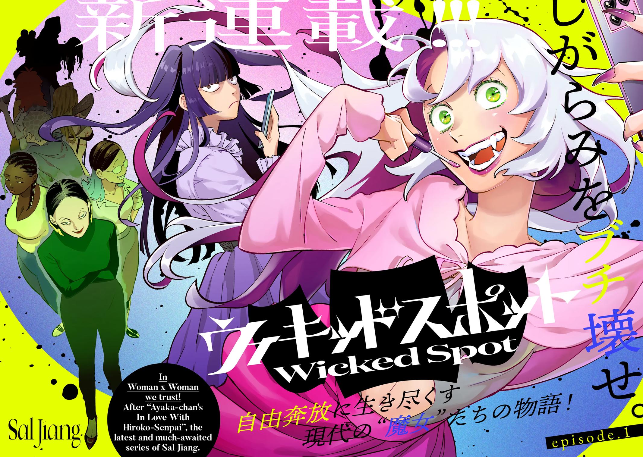 Wicked Spot Chapter 1 2