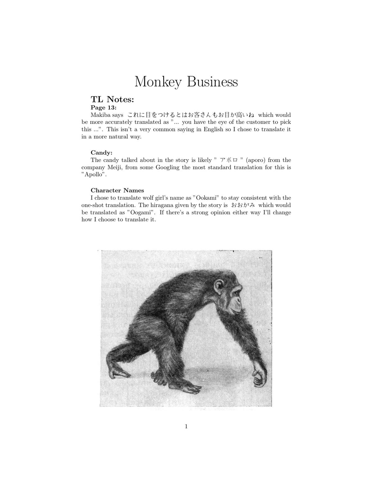 Wolf-chan wa Sumashitai Chapter 2 17