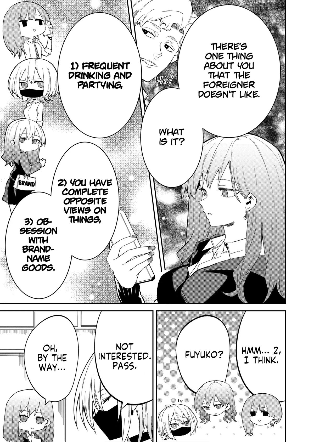 Wolf-chan wa Sumashitai Chapter 12 3