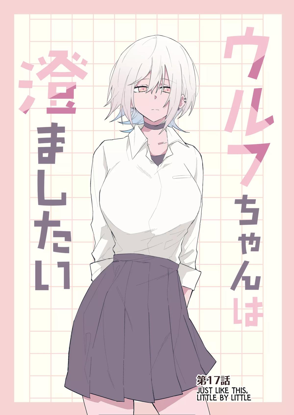 Wolf-chan wa Sumashitai Chapter 17 1